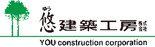 悠建築工房のロゴ