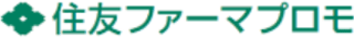住友ファーマプロモのロゴ