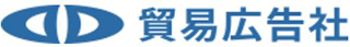 貿易広告社のロゴ