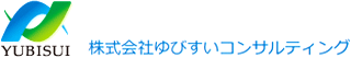 ゆびすいコンサルティングのロゴ