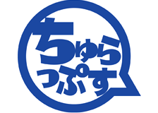 ちゅらっぷすのロゴ
