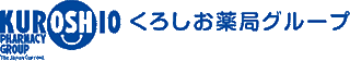 くろしお薬局のロゴ