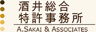 酒井総合特許事務所のロゴ
