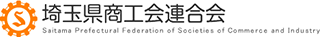 埼玉県商工会連合会のロゴ