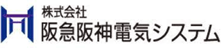 阪急阪神電気システムのロゴ