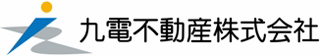 九電不動産のロゴ