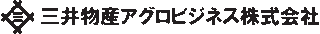 三井物産アグロビジネスのロゴ