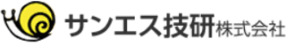 サンエス技研のロゴ