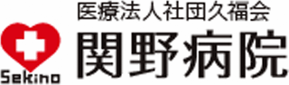 医療法人社団久福会のロゴ