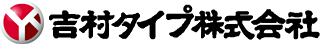 吉村タイプのロゴ