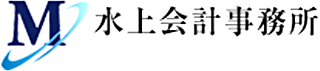 水上会計事務所のロゴ