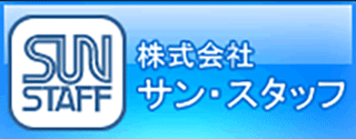 サン・スタッフのロゴ
