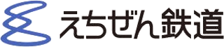 えちぜん鉄道のロゴ