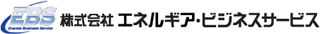 エネルギア・ビジネスサービスのロゴ