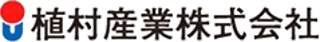 植村産業のロゴ