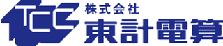 東計電算のロゴ