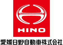 愛媛日野自動車のロゴ