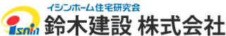 鈴木建設（住宅・千葉県）のロゴ