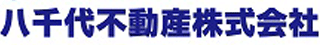 八千代不動産のロゴ