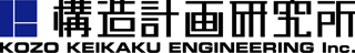 構造計画研究所のロゴ