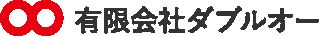 有限会社ダブルオーのロゴ