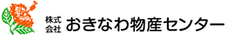 おきなわ物産センターのロゴ