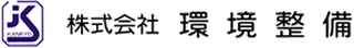 環境整備（環境サービス・岩手県）のロゴ