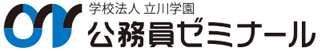 学校法人立川学園のロゴ