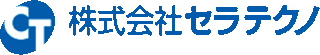 セラテクノのロゴ