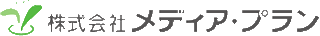 メディア・プランのロゴ