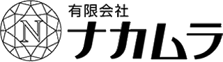 有限会社ナカムラのロゴ