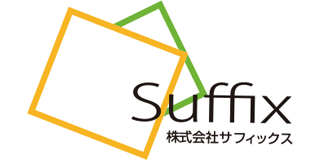 サフィックスのロゴ
