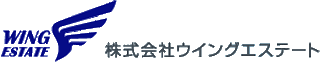 ウイングエステートのロゴ