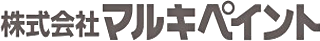 マルキペイントのロゴ