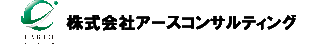 アースコンサルティングのロゴ
