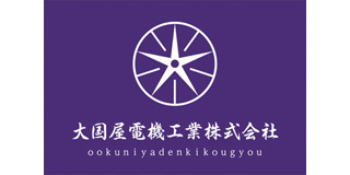 大国屋電機工業のロゴ