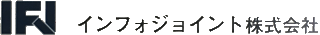 インフォジョイントのロゴ