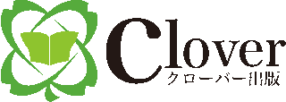 Clover出版のロゴ