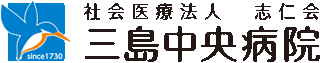 社会医療法人志仁会のロゴ