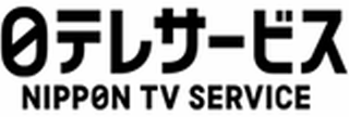 日本テレビサービスのロゴ