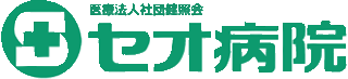 医療法人社団健照会のロゴ