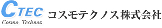 コスモテクノスのロゴ