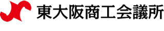 東大阪商工会議所のロゴ