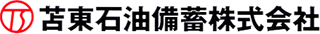 苫東石油備蓄のロゴ