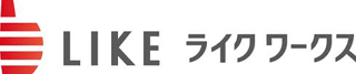 ライクワークスのロゴ