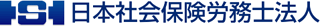 日本社会保険労務士法人のロゴ