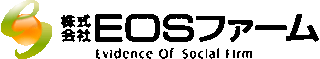 EOSファームのロゴ