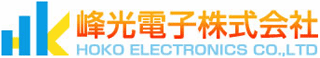 峰光電子のロゴ