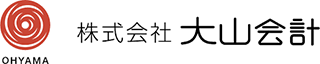 大山会計のロゴ