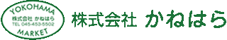 かねはらのロゴ